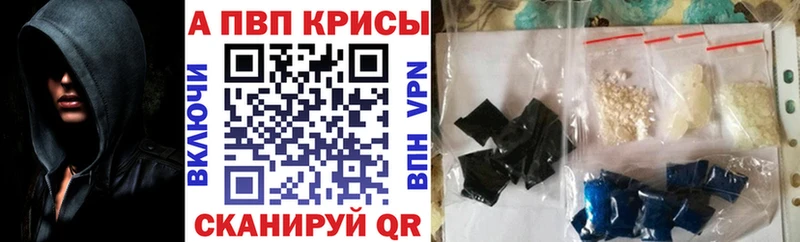 Виды наркоты Новосибирск КОКАИН А ПВП Мефедрон Гашиш Амфетамин Марихуана