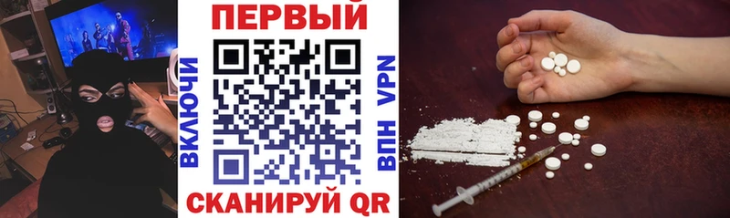 закладки  даркнет формула  АМФЕТАМИН Premium  Новосибирск 