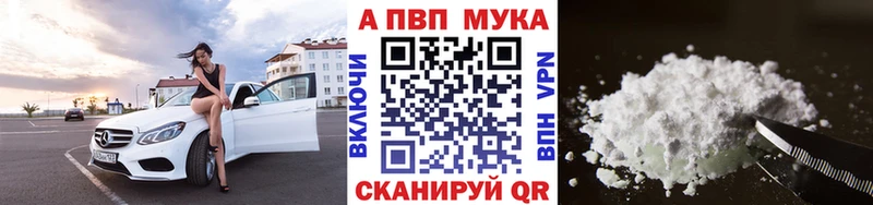 A-PVP крисы CK  Новосибирск 