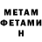 КЕТАМИН VHQ Artur Mahdiewv