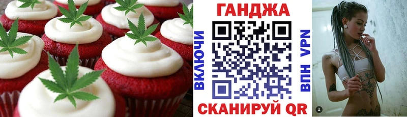 OMG онион  Новосибирск  Еда ТГК марихуана 