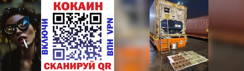 где продают наркотики  Новосибирск  блэк спрут сайт  COCAIN 97% 