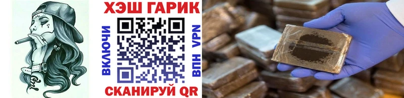 Гашиш хэш  наркота  Новосибирск 