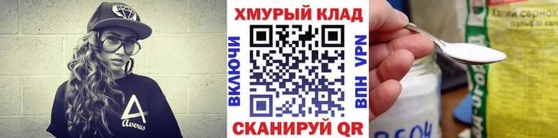Героин хмурый  Новосибирск 