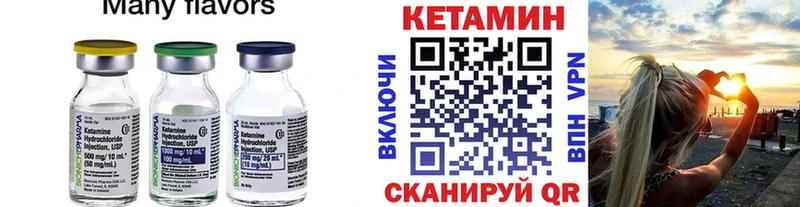 купить наркоту  Новосибирск  Кетамин ketamine 