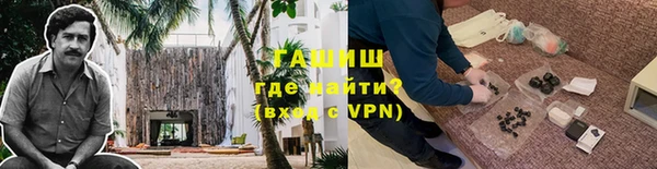 первитин Гусь-Хрустальный