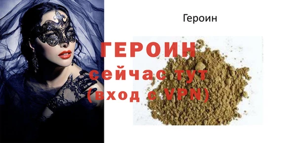 спиды Абдулино