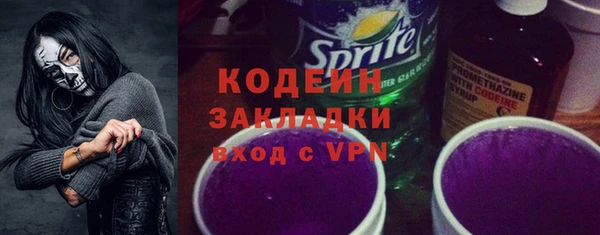 spice Абаза
