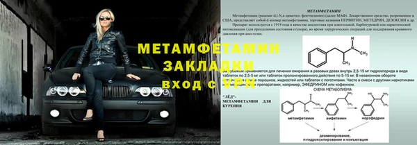 дистиллят марихуана Горно-Алтайск