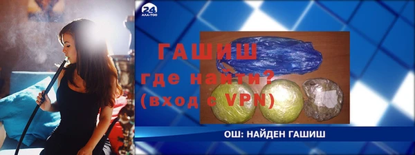 спиды Абдулино