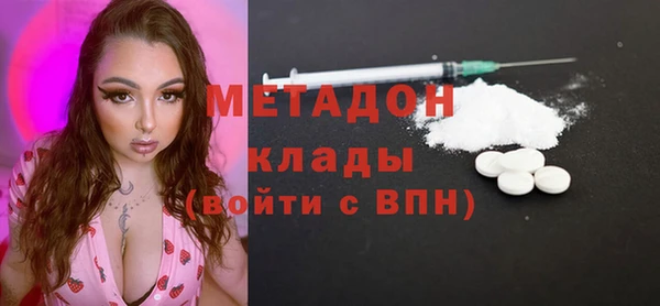 spice Абаза