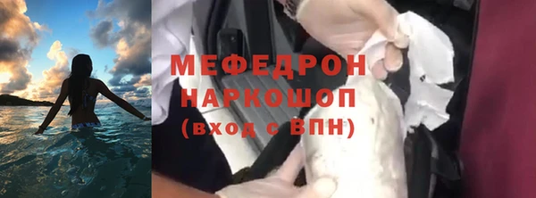 spice Абаза