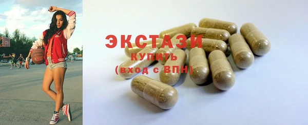 спиды Абдулино