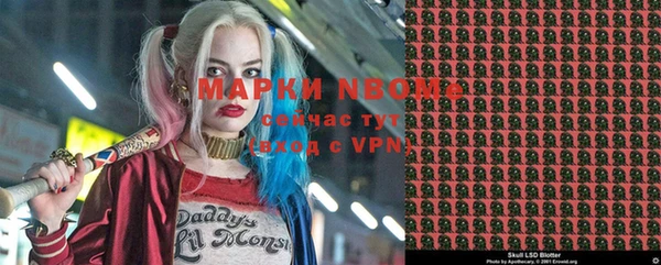 метамфетамин Алексеевка