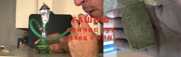 спиды Абдулино