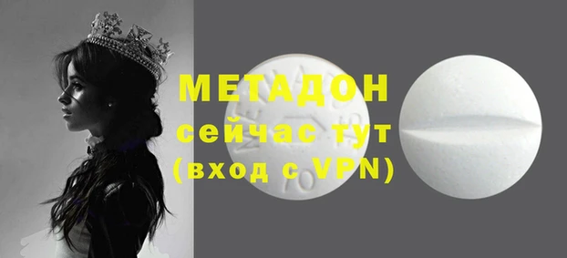 спиды Абдулино