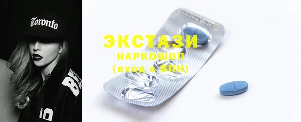 ПСИЛОЦИБИНОВЫЕ ГРИБЫ Абинск