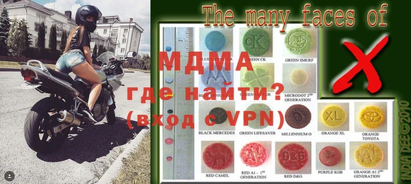 спиды Абдулино