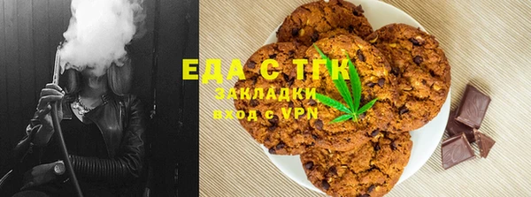 ПСИЛОЦИБИНОВЫЕ ГРИБЫ Абинск