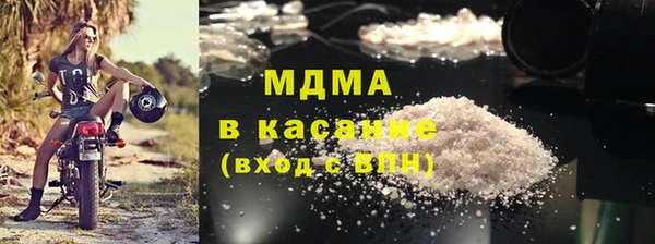 спиды Абдулино