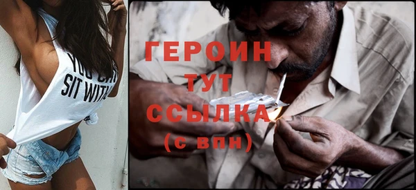 spice Абаза