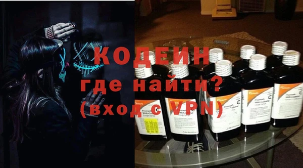 спиды Абдулино
