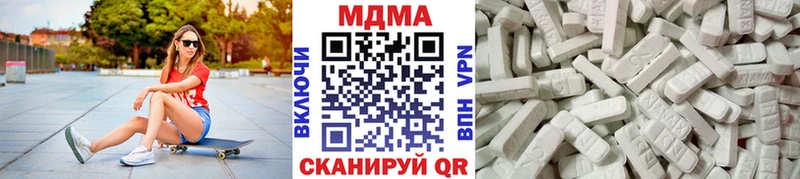 закладки Новосибирск МДМА кристаллы