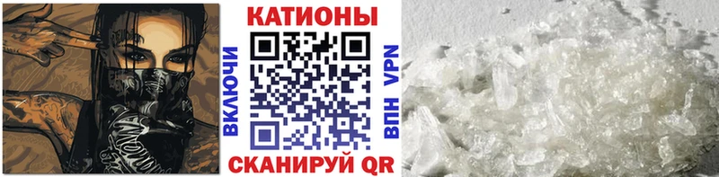 Меф mephedrone  Новосибирск 