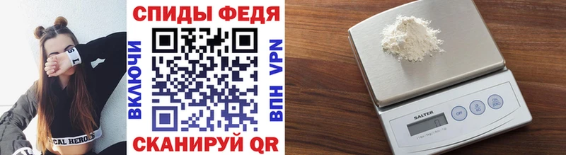 наркота  Новосибирск  МЕТАМФЕТАМИН мет 